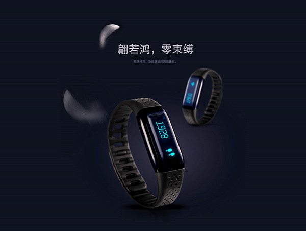 乐心手环使用心得