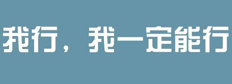 销售心得