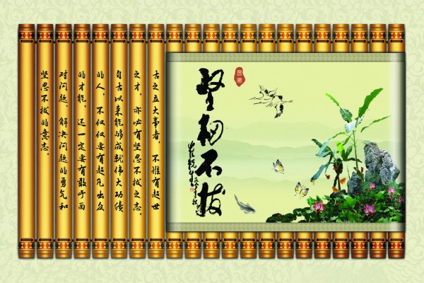纵然平凡，也要坚韧