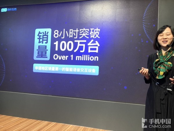 天猫精灵X1亮相CES 智能设备之间的桥梁
