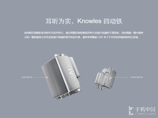 魅族LIVE耳机首发秒售罄 1月22日再开售
