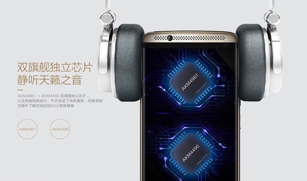 中兴天机AXON 7可体验安卓8.0测试版