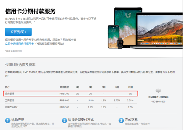 早报:红米Note 4销量夺冠 S9真机图曝光