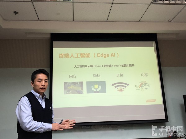 边缘之争 联发科技如何布局人工智能？