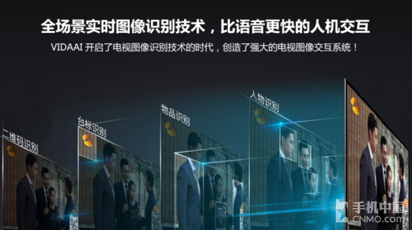 球迷必备！海信世界杯期间发全新AI电视