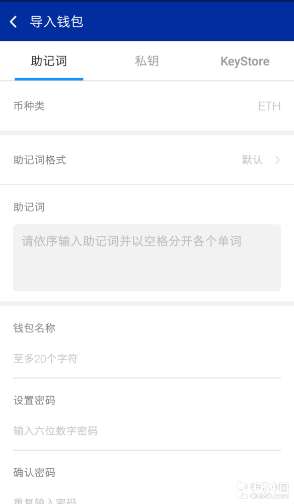 国内厂商入局 猎豹发布区块链安全钱包