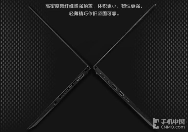 联想召回部分ThinkPad X1 Carbon 2017