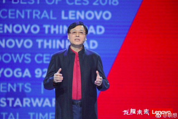 杨元庆年会演讲：让智能成为联想新标签