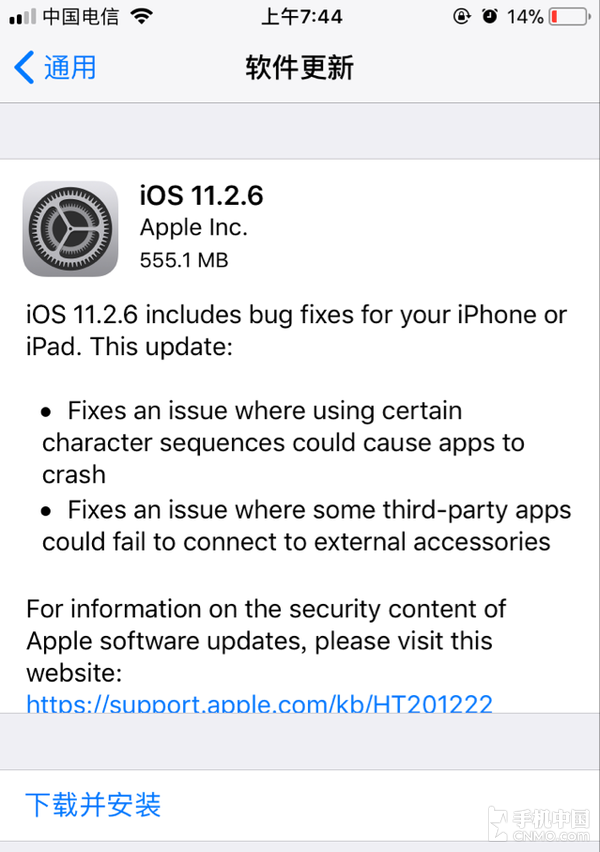 印度工程师背锅 苹果极速更新iOS 11.2.6