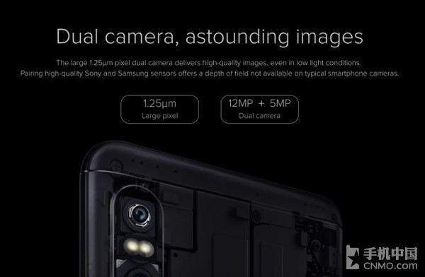 红米Note 5即将发布 骁龙636相机有惊喜