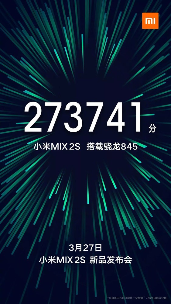 小米MIX 2S真机曝光 真全面屏+屏下指纹