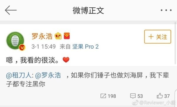 早报:vivo X21获3C认证/新版魅蓝S6入网