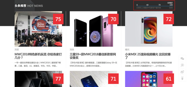 2018给您好看！PC首页全新改版