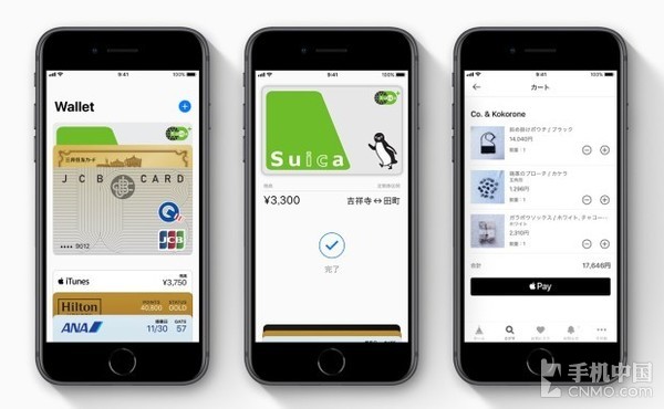 京沪将支持刷手机乘公交 iOS代码泄天机