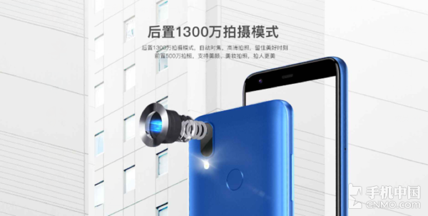 小辣椒年后第一机：红辣椒GMQ20发布