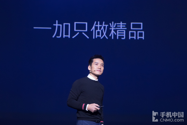 一加官网域名升级 品牌全球化更进一步