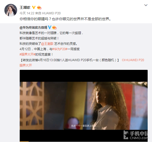 倒计时1天！华为P20发布