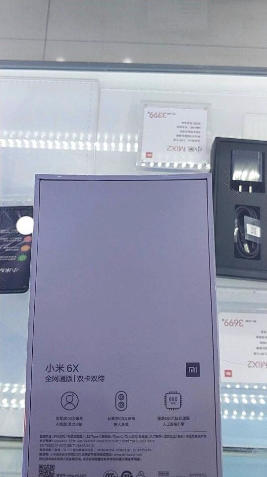 小米6X今天发布 1799起/外观配置抢先看