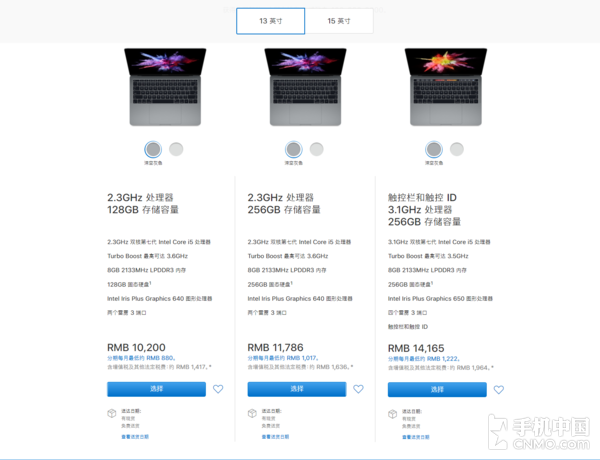 Apple Store全系商品降价 这幅度太惊人