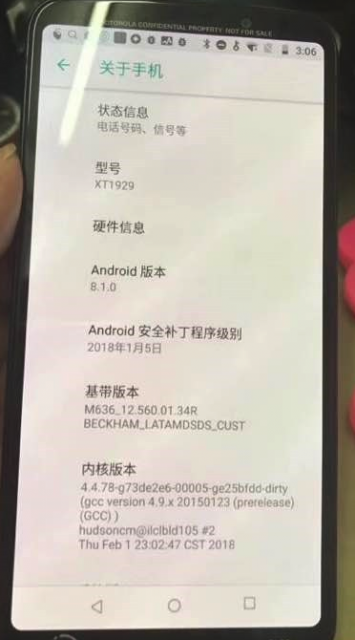 早报：一加6大曝光/三星太子逛小米之家