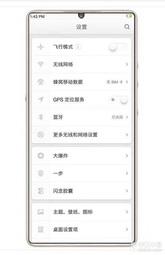 坚果R1保护壳现身 这是什么黑科技设计？
