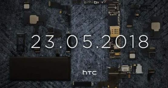 HTC U12+价格曝光 这是要涨价的节奏