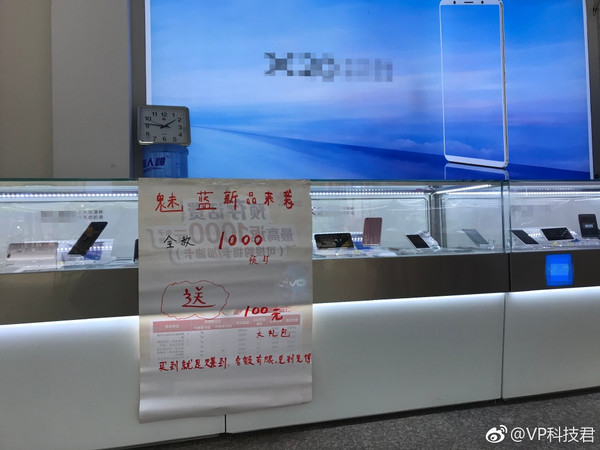 魅蓝入门新机价格曝光 低到令人惊讶？