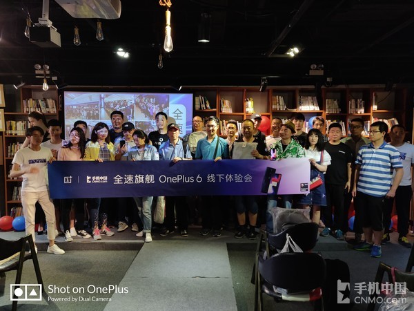 “全速旗舰”一加6线下体验会 全速亮瞎眼！