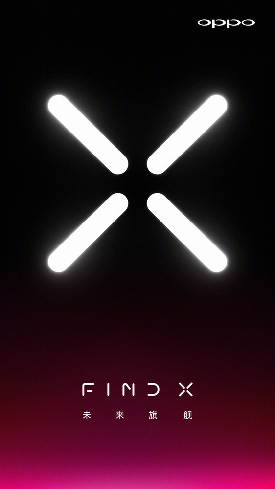 OPPO Find X渲染图亮相 屏占比秒了对手