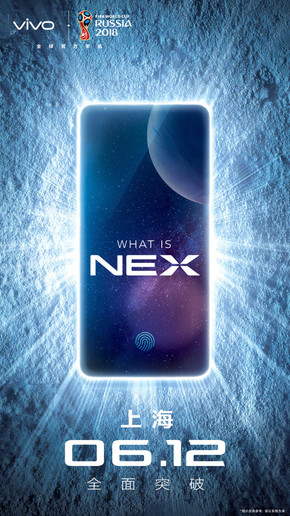 vivo NEX新特性再曝光！简直太科幻了