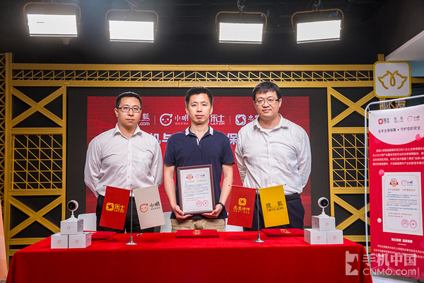 搜狐小明摄像机发布 首款法律保障摄像机