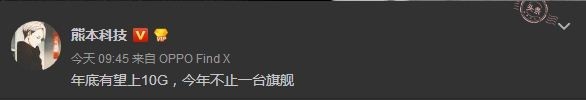 10GB运存手机要来啦 vivo或将抢先首发