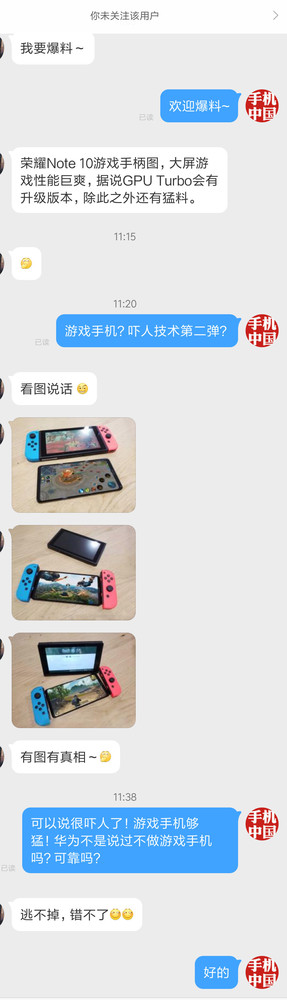 荣耀NOTE 10真机独家曝光 屏占比逆天