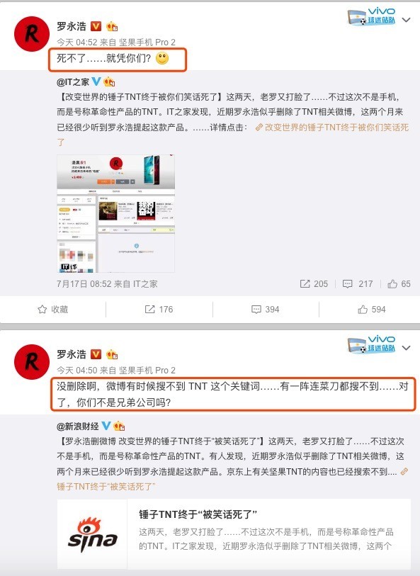 坚果TNT工作站凉了？罗永浩正式辟谣