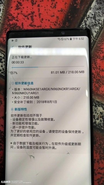 三星Note9真机图！外观变化不大令人失望