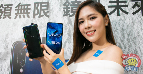 vivo NEX旗舰版台湾发布 售价仅5000元