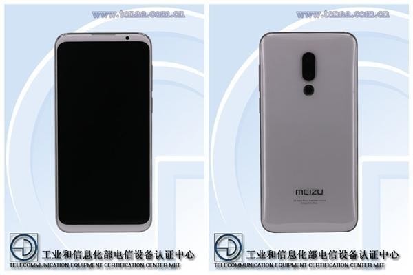 魅族16完整参数公布 骁龙845/最高8GB