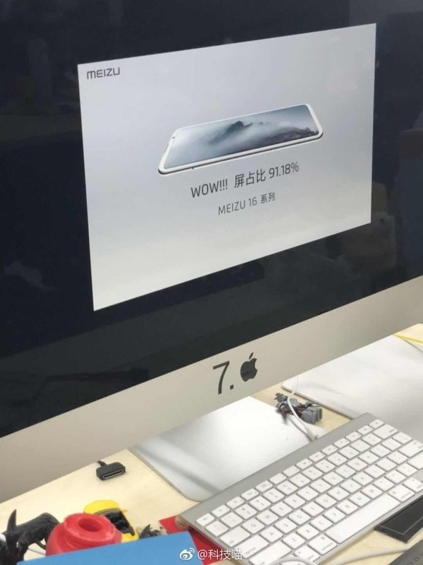 魅族16设计走心了：屏占比高达91.18%