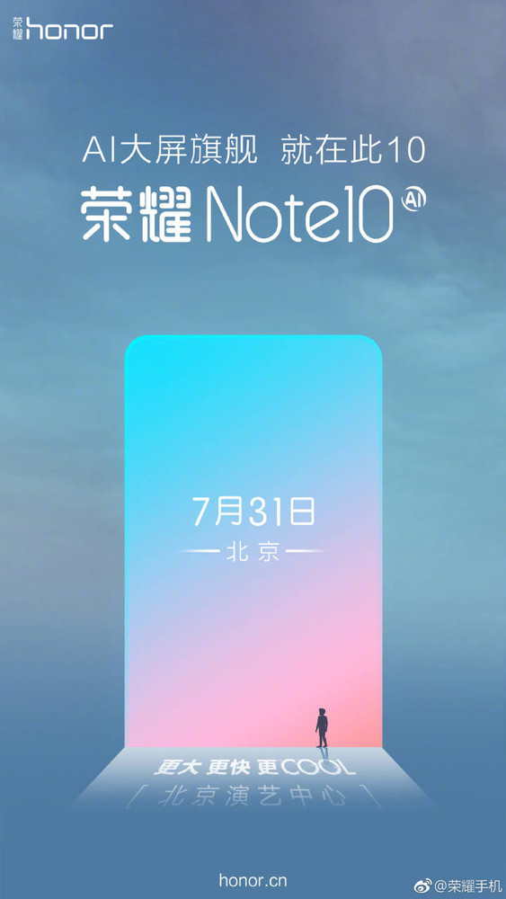 荣耀手机AI成亮点 2018机甲大师赛落幕