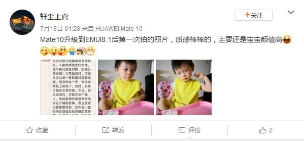 成绩斐然！华为Mate10系列发货量超千万