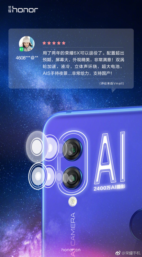 荣耀Note10上手初体验 机友们这样评价