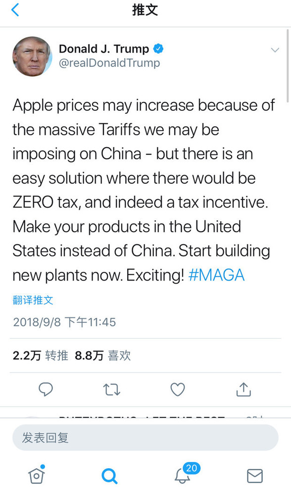 特朗普：苹果要避免关税可以 回美国建厂
