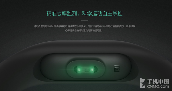 小米手环2特价99元 心率监测送父母好礼