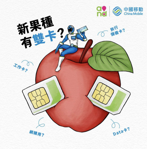 廉价iPhone XC曝光 四种颜色支持双卡？