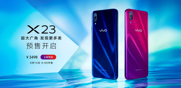 精彩！vivo X23超广角助力库里冠军之夜