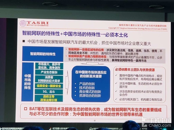 自动驾驶汽车未来 离不开科技企业的技术