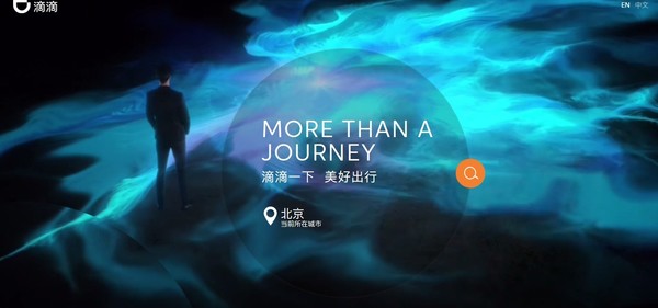 交通部：检查发现网约车有九大安全隐患