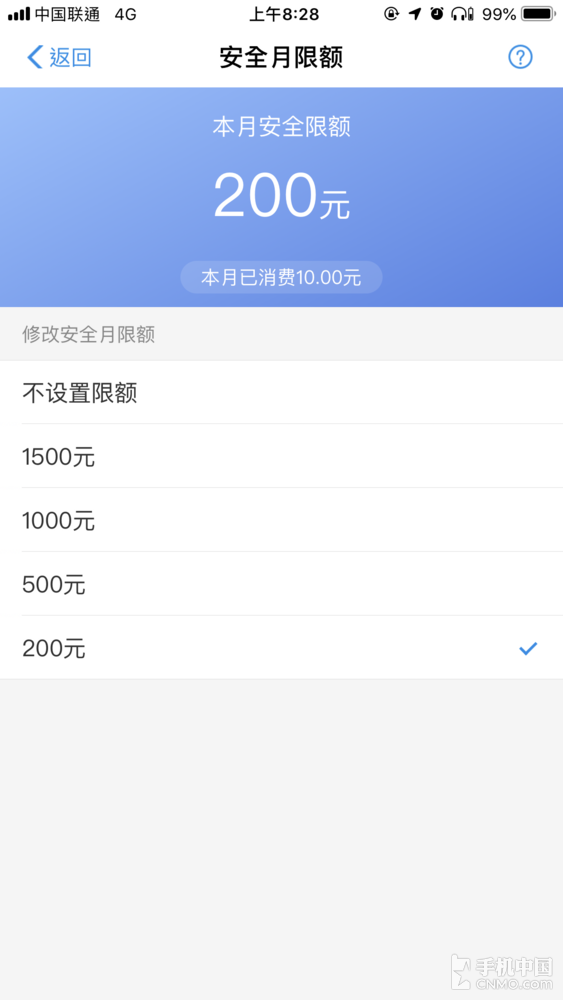 支付宝被盗刷？这些操作能降低你的损失