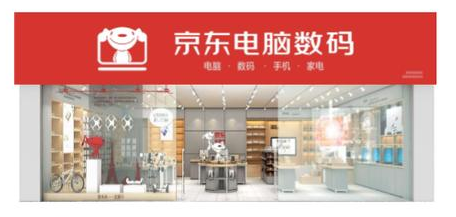 消费升级 慧辰资讯/京东发布最新趋势报告
