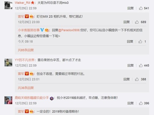 小米MIX 3拍照新旗舰 雷军为何不使用？